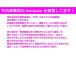 当店は取り置きなどは行わず、本契約(頭金入金)された方を優先に販売させて頂いております。格安販...