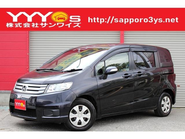 この度はサンワイズの在庫をご閲覧いただき、誠にありがとうございます!ユーザー買取直販のフリード...