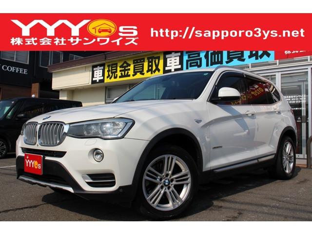 この度はサンワイズの在庫をご閲覧いただき、誠にありがとうございます!ユーザー買取直販のX3です
