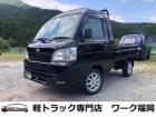 ご覧頂きありがとうございます!福岡県早良区の【ワーク福岡】です!
