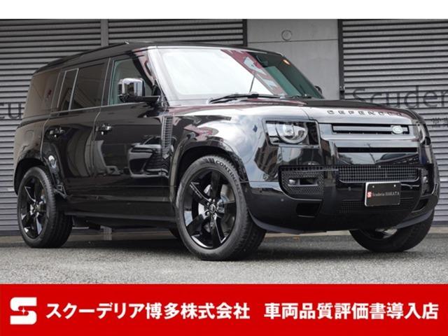 R7年1月登録・ランドローバーディフェンダー・XダイナミックHSE・D350・後期モデル・ブラ...