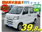 車検付きだから直ぐのれます