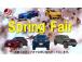 【Spring Fair】2025/3/8から2025/4/20まで開催中!!お得な特典付き!...
