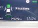 走行距離ご確認ください
