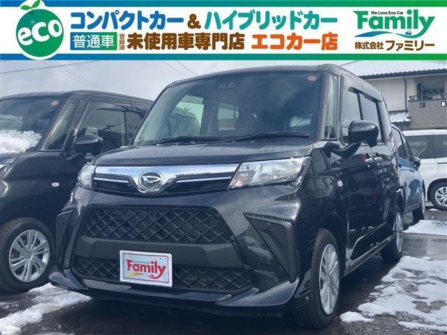 【オールメーカー新車・未使用車 取り扱い専門店】 岐阜県内に3店舗展開中!! 県内最大級の総在...