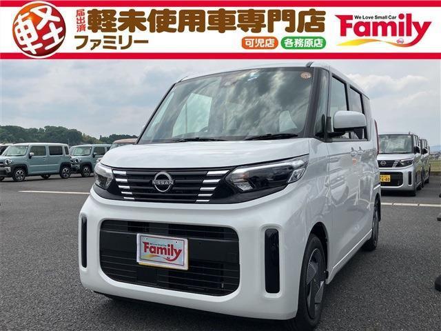 【オールメーカー新車・未使用車 取り扱い専門店】 岐阜県内に3店舗展開中!! 県内最大級の総在...
