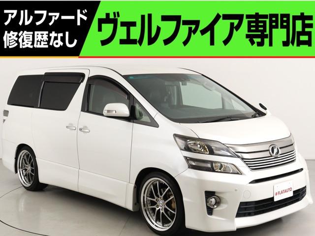 問合わせコード【2531060】★20系アルファード・ヴェルファイア・30前期アルファード・ヴ...