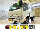 お問合せ管理No.D908 R4 ダイナ 1.4t 4WD FJL Wタイヤ アーム式P/G付