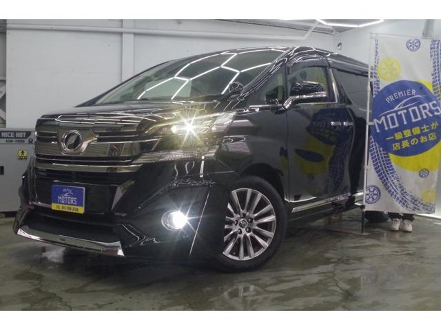 当社の車両をご覧いただきありがとうございます!! 国産車道内最長無料10年保証に条件さえそろえ...
