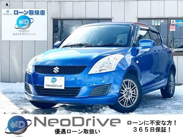 ローンに自信がなくても!!(優遇ローン完備)他社お断りの方 自己破産 債務整理方々まずはご相談...