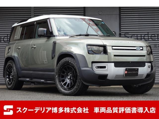 R4年・ランドローバー・ディフェンダー110・S・P300(ガソリン):バンゲアグリーン&ホワ...