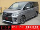 CARINC16号店はミニバン専門店!格安車輌を多く扱っていますので専門スタッフが距離、年式か...