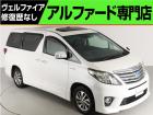 問合わせコード【2592150】★20系アルファード・ヴェルファイア・30前期アルファード・ヴ...