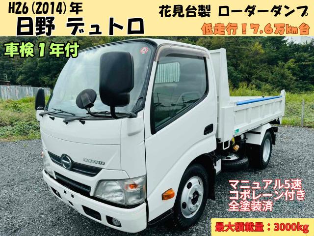 1台1台まごころ込めて仕上げてます!お客様にとって**“戦力になる1台&rdquo...