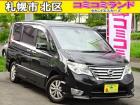 ☆総額金額以上かからないから安心☆ 車検代・整備代・諸費用・消費税含む総額表示!! ※総額金額...