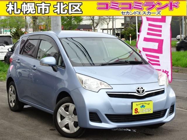 ☆総額金額以上かからないから安心☆ 車検代・整備代・諸費用・消費税含む総額表示!! ※総額金額...