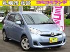☆総額金額以上かからないから安心☆ 車検代・整備代・諸費用・消費税含む総額表示!! ※総額金額...