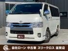 ローンが通らない生活からローンが通る生活へ導くことが可能です!★全国対応★保証人不要★頭金不要...