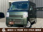 ローンが通らない生活からローンが通る生活へ導くことが可能です!★全国対応★保証人不要★頭金不要...