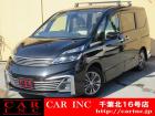CARINC16号店はミニバン専門店!格安車輌を多く扱っていますので専門スタッフが距離、年式か...