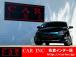 ★当社は、JU(日本中古自動車販売協会連合会)正組合員の法人企業ですので安心してご購入下さい★