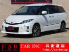 グループ総在庫1500台以上!千葉県内6店舗、茨城県内3店舗で営業中のCARINC四街道店です。
