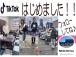 ご来店前にお電話での仮審査も可能になりますのでスピーディーに仮審査も行えます♪『NEODriv...
