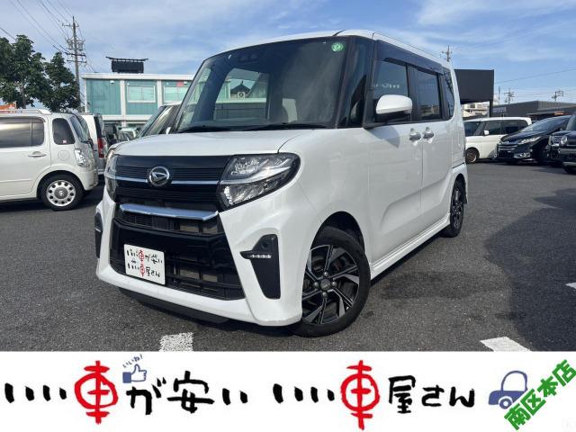 全国納車させて頂きます。遠方のお客様も是非お問い合わせください。格安でご案内させて頂いてます。...