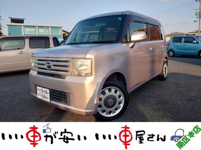 全国納車させて頂きます。遠方のお客様も是非お問い合わせください。格安でご案内させて頂いてます。...