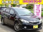 ☆総額金額以上かからないから安心☆ 車検代・整備代・諸費用・消費税含む総額表示!! ※総額金額...
