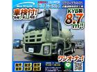 ◎カヤバ製:8.7立米!◎7速MT車・330馬力!◎