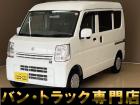 バントラック専門店 総在庫50台 ハイエース NV350キャラバン中心にガソリン車 ディーゼル...