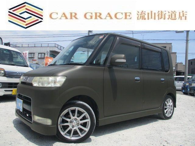 ★店舗直通電話:04-7128-5367★グーグルマップ『カーグレイス流山街道店』でお越し頂け...