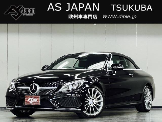この度は、弊社車両をご覧いただき有難う御座います。当店は茨城県つくば市の欧州車専門店です。