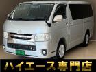バントラック専門店 総在庫50台 ハイエース NV350キャラバン中心にガソリン車 ディーゼル...