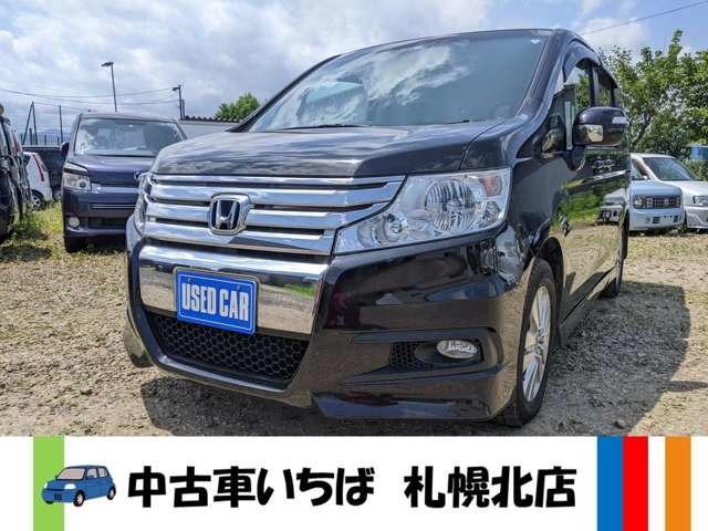中古車いちば札幌 北店です。当店の車をご覧いただきありがとうございます。