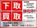 フリーダイヤルをご利用ください。当店トップページから【電話する】をタップ!! 無料で通話できます。