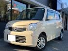 この度は、モンキーの在庫車両をご覧いただき誠にありがとうございます!