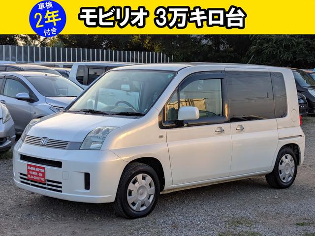 車検2年取得後のお渡し。お支払い総額のみ。