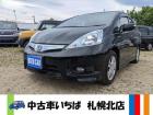 中古車いちば札幌 北店です。当店の車をご覧いただきありがとうございます。