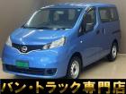 バントラック専門店 総在庫50台 ハイエース NV350キャラバン中心にガソリン車 ディーゼル...