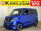 ★〈自社ローン〉も取り扱い★この度は、軽スマイルのルークスをご覧いただき誠にありがとうございます!