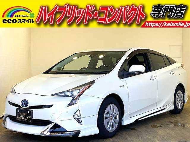 ★自社ローン取り扱い★この度は、エコスマイルの車両をご覧いただき誠にありがとうございます!