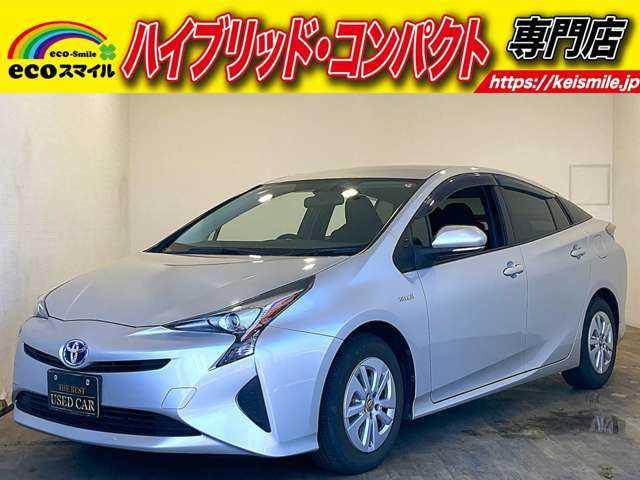 ★自社ローン取り扱い★この度は、エコスマイルの車両をご覧いただき誠にありがとうございます!