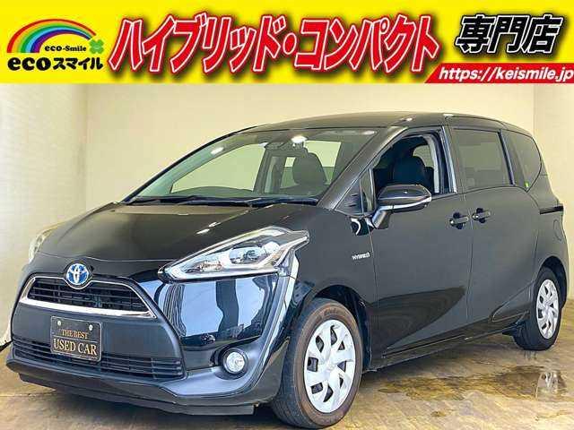 ★自社ローン取り扱い★この度は、エコスマイルの車両をご覧いただき誠にありがとうございます!