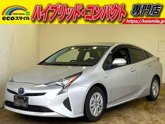 ★自社ローン取り扱い★この度は、エコスマイルの車両をご覧いただき誠にありがとうございます!