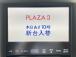 ★任意保険★弊社は保険代理店にもなっておりますので任意保険についてもお気軽にご相談下さいませ!...