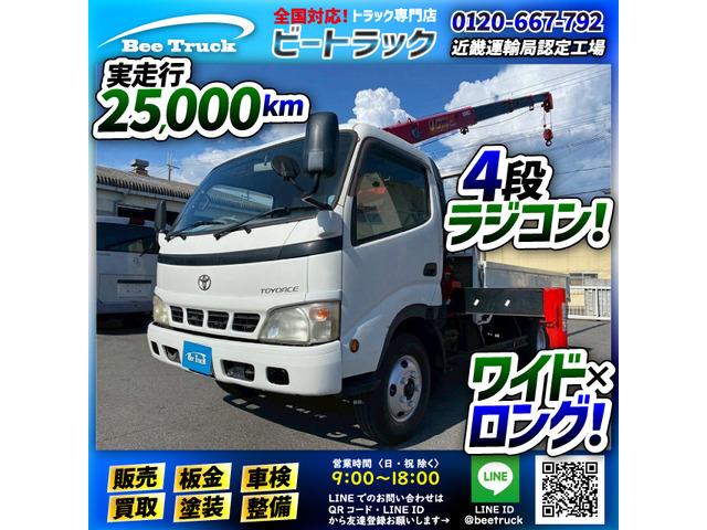 ◎距離浅!◎実走行:25,000km!◎