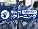 お客様の安心とご満足を最優先に、お車の事ならどんな事でもさまざまなご相談にお応えしています。