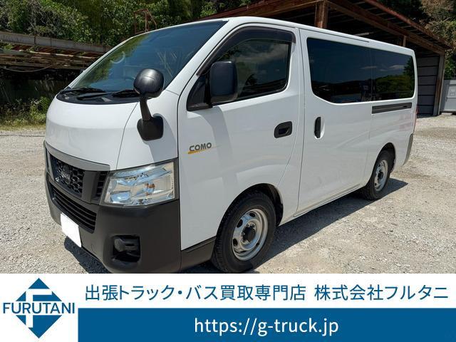 いすゞ コモ 希少な5MT ミッション車両 日産 キャラバン OEM